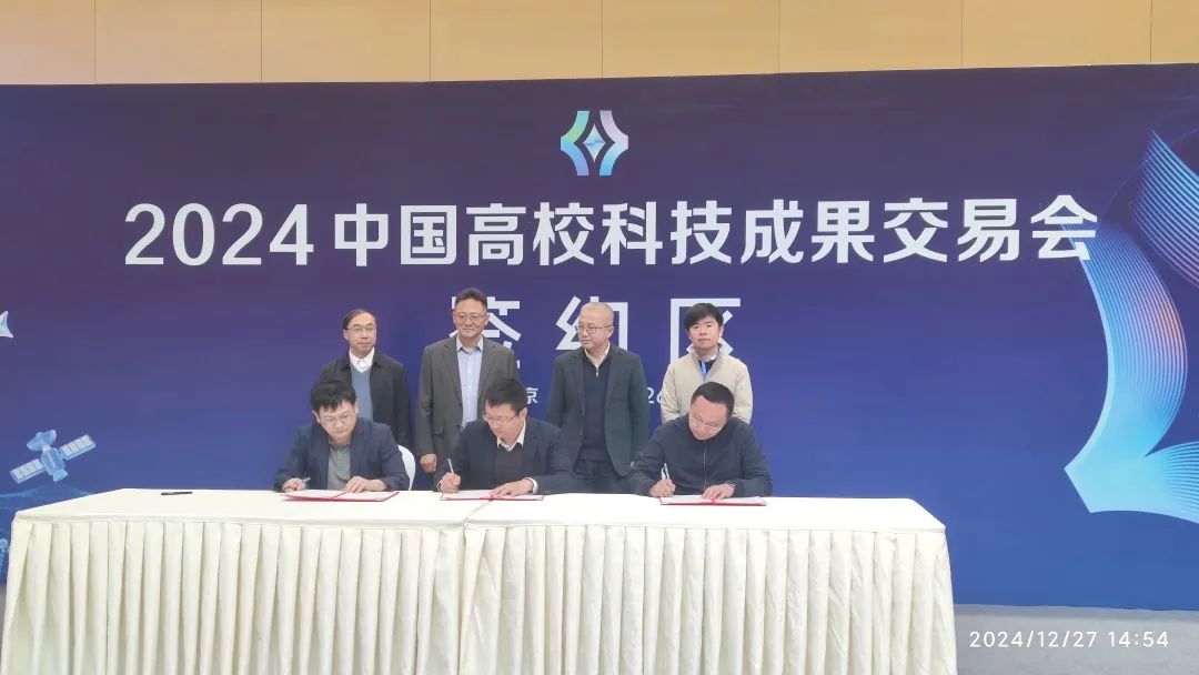 南京泰通科技股份有限公司