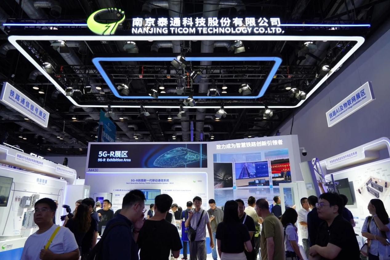 南京泰通科技股份有限公司