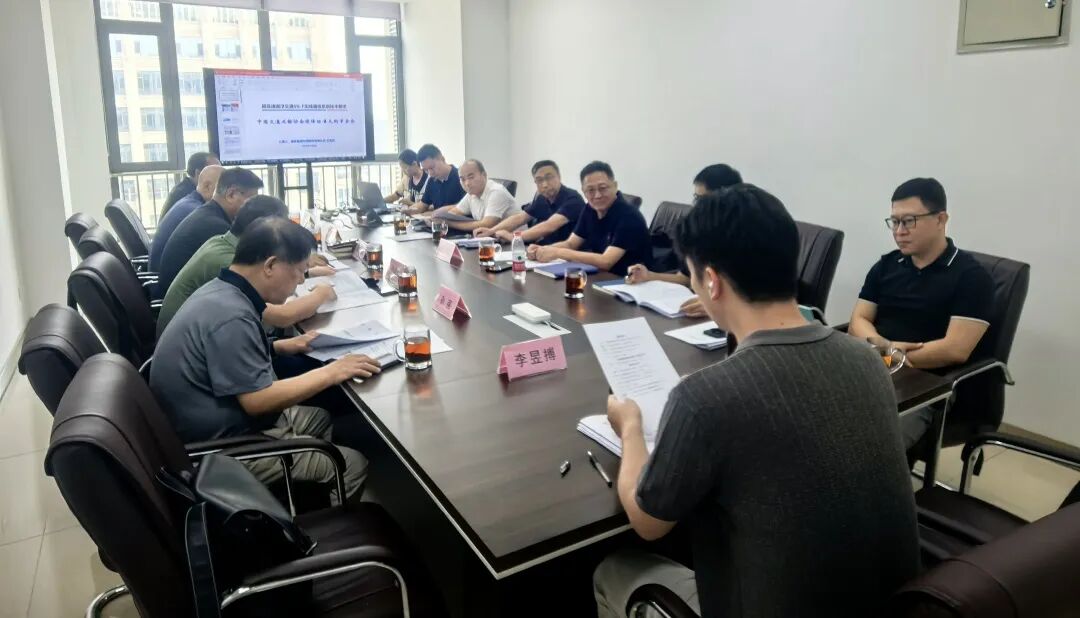 南京泰通科技股份有限公司